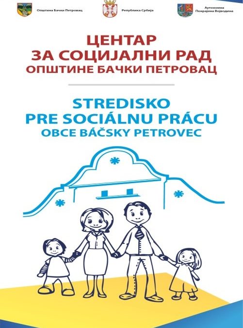 Saradnja centra za socijalni rad i Edukativnog centra Avalon iz Bačkog Petrovca – jednake mogućnosti za sve