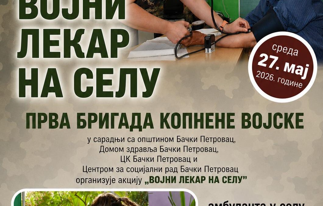 Војни лекар на селу